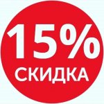 Осторожно, ценопад