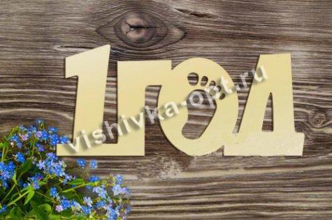 Добрый мастер деревянная заготовка для декупажа №19203