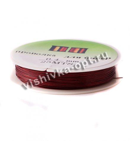 Проволока на катушке d 0,4мм (10кат*25м) цвет:520-бордо