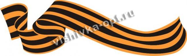 Лента 3290 георгиевская 25мм (50м) цвет:оранж/черный