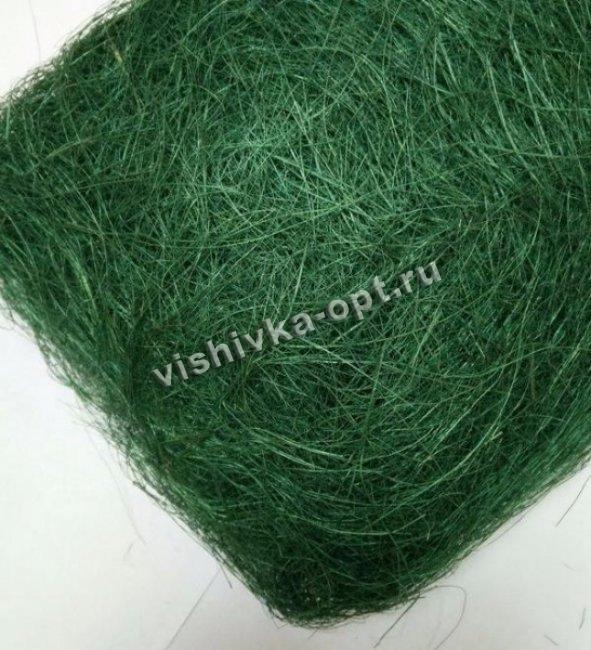 Сизаль - натуральное волокно (100гр) цвет:А007-т.зеленый