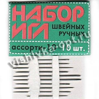 Набор игл C25-275 для ручного шитья (1уп*10шт) цвет:ассорти