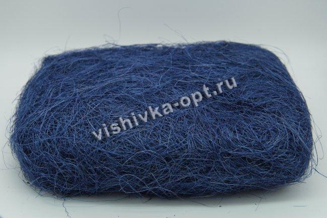 Сизаль - натуральное волокно (100гр) цвет:А012-синий