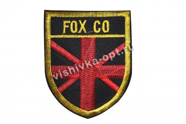 Термоаппликация вышитая R096 "FOX CO" 9*11см (1шт) цвет:1-черный/желтый/крас