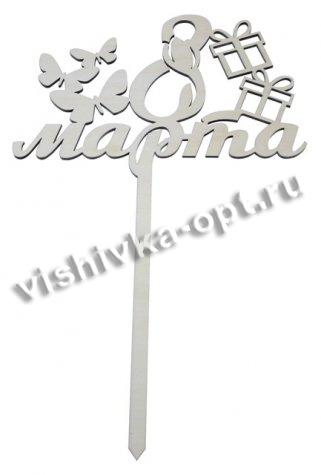 Добрый мастер деревянная заготовка для декупажа №16427